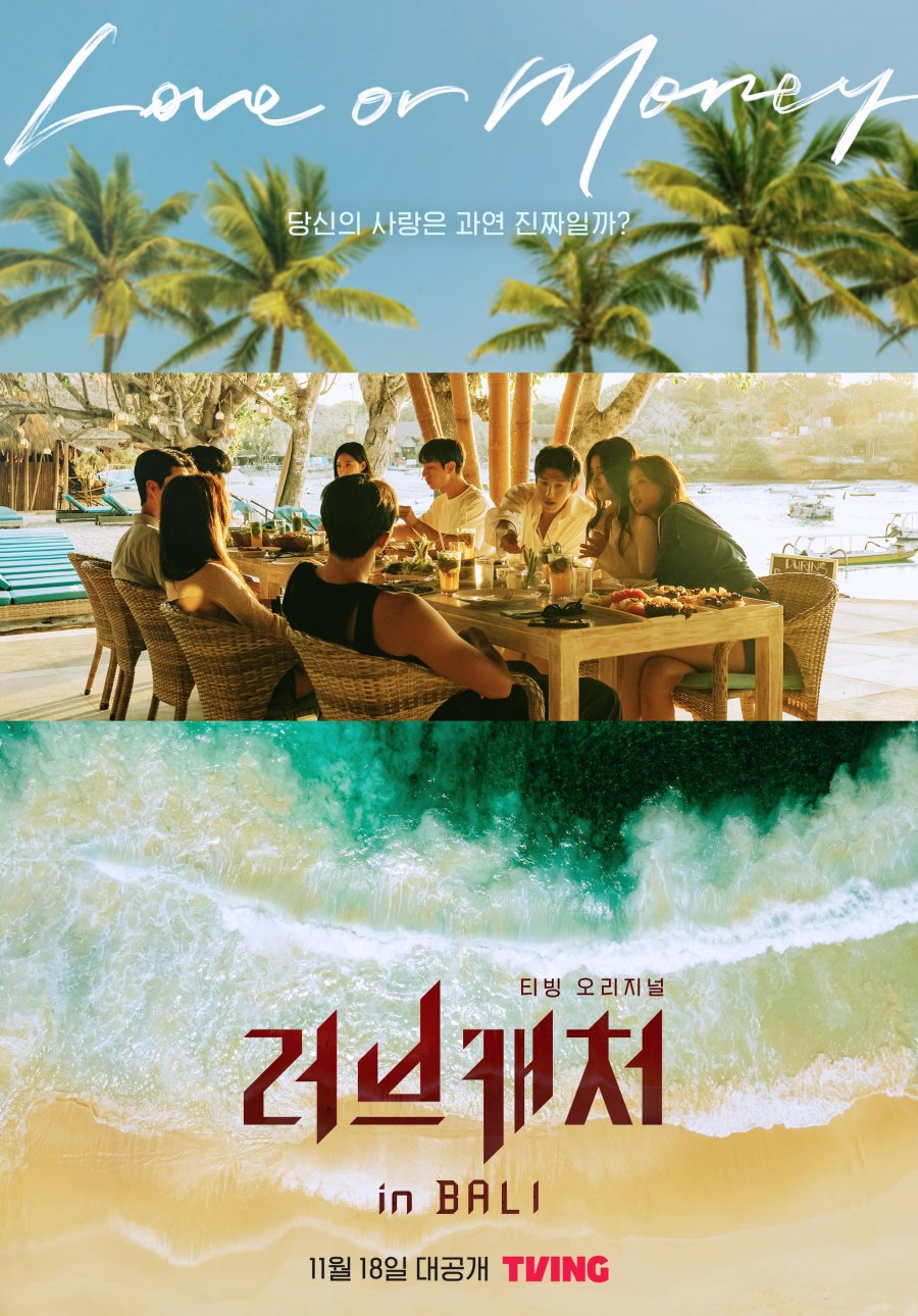 Korea Variety Show "Kencan" Love Catcher Season 1,2,3 dan Sukses Hingga Season 4 di Bali